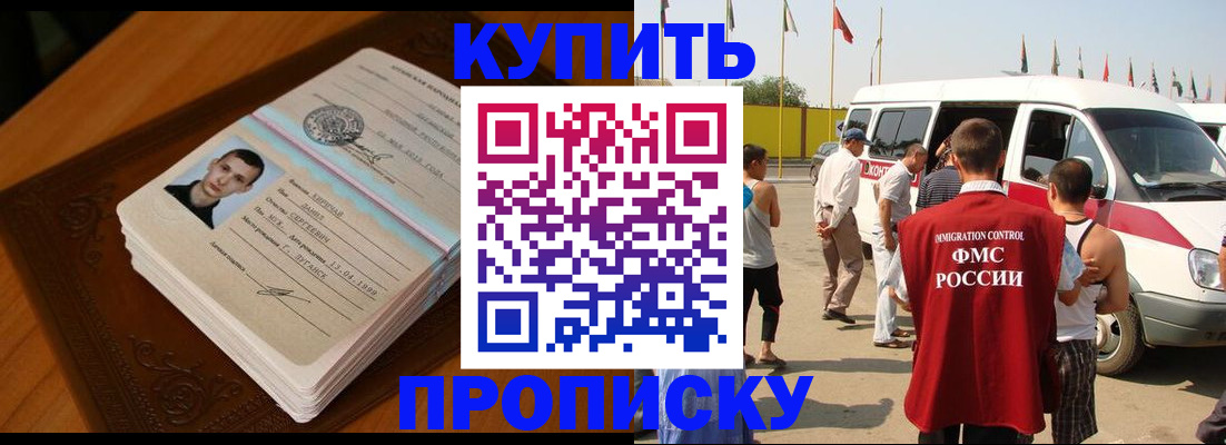 пропишу в квартире в Коряжме